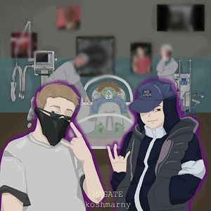 Red Night 2 (Explicit)