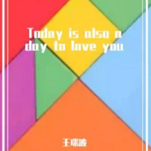 Today is also a day to love you