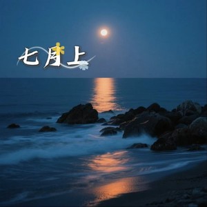 잘 알지도 못하면서 (氛围版)