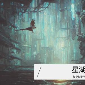 丛林