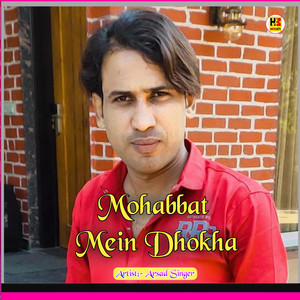 Mohabbat Mein Dhokha