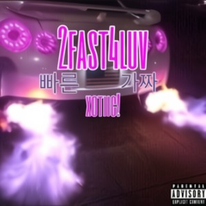 2fast4luv (Explicit)