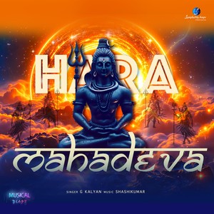 Hara Mahadeva (feat. G Kalyan)