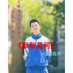 我也想要当网红