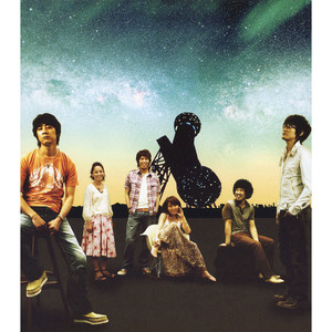 惑星タイマー (行星定时器)