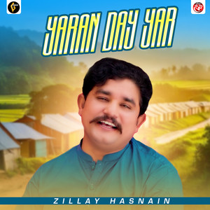 Yaran Day Yar