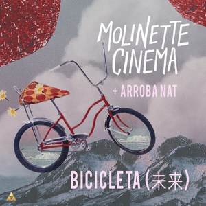 Bicicleta (未来)