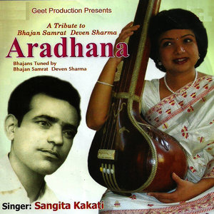 Aradhana