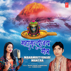 Mahamritunjay Mantra