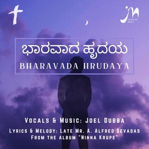 Bharavada Hrudaya (feat. Mr. Alfred Devadas)