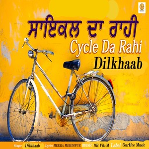 Cycle Da Rahi