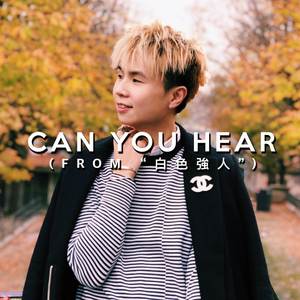 Can You Hear