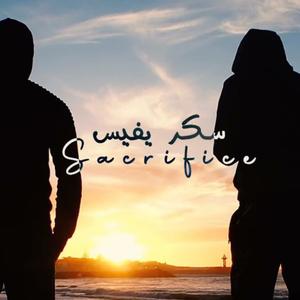 SACRIFICES (feat. GANAR)