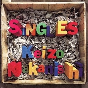 たったひとつの愛を (Single Version)