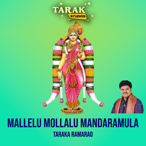 Mallelu Mollalu Mandaramula