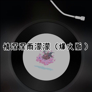 你笑起来真好看