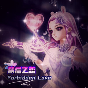 Forbidden Love.禁忌之恋