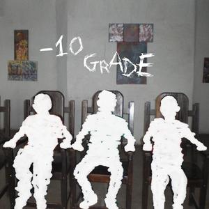 -10 grade