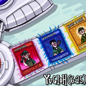 yugioh(6.25) (prod.구코나)