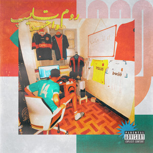 Zéro défaite (Explicit)