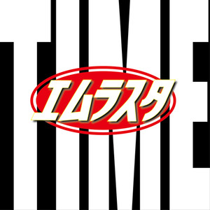 TIME (Remix|Instrumental)