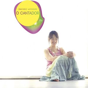 O Cantador (歌手)