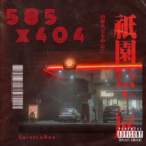 585 X 404 (Explicit)