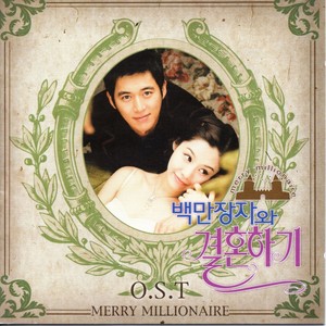 사랑인거죠 (是爱吧)