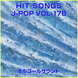 Christmas (オルゴール)