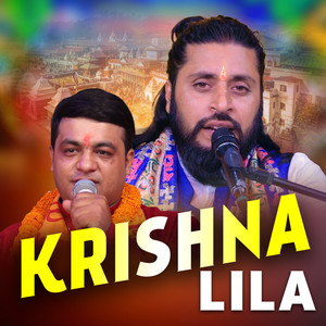 Krishna Lila