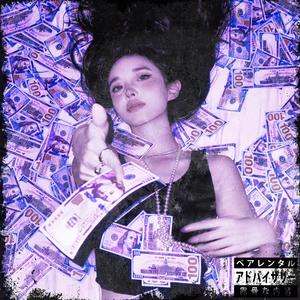 RACKS! (ULTRA BASS BOOST) (Explicit)