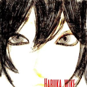 Me diga então (feat. Wike)