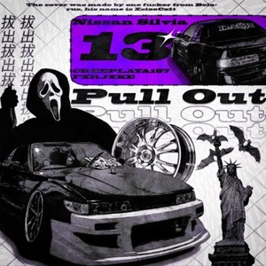 Pull Out (Explicit)