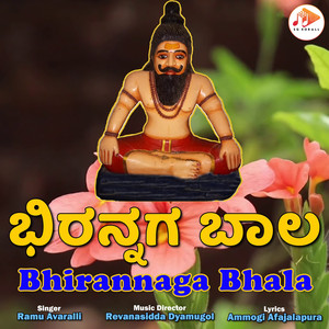 Bhirannaga Bhala