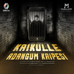 Musiland - Kaikulle Adangum Kaipesi