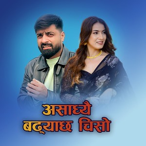 Asadhyai Badhya Chha Chiso