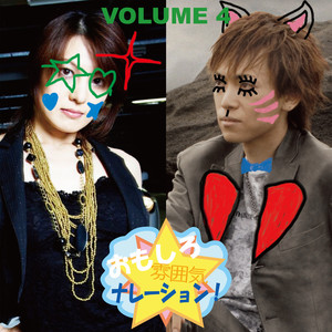 第46回木村琲郎くん、取り調べ！（毛染め）