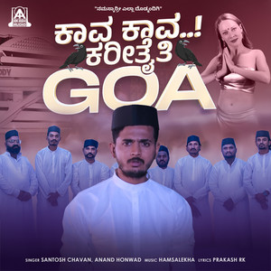 Kava Kava Karitaiti Goa - Single