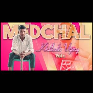 Medchal khaildi VIJAY VOLUME.1 SONG MANA TELANGANA FOLK