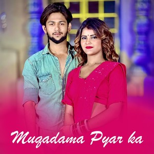 Muqadama Pyar ka
