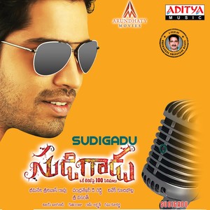 Sudigadu (Original Motion Picture Soundtrack)