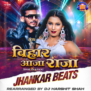 Bihar Aaj Raja Jhankar Beats