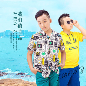 我们的青岛