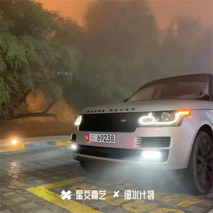 Be My Lover (鬼灭之刃无限城)-Mr.Duo