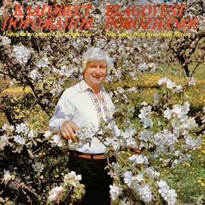 Стоян иска Дана