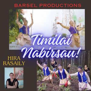 Aakashai Ko Jhilimili