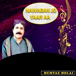 Kujh Karna Hayi Ta Kar
