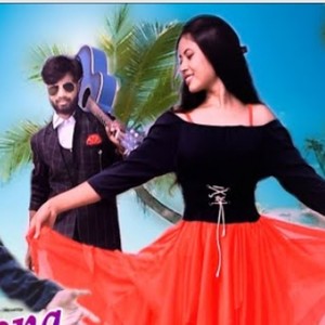 Ore sona Ore sona Rajbongshi