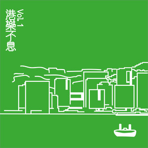 陈奕迅 - 无条件