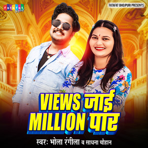 Views Jaai Million Paar